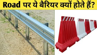 What is a barrier on the road?