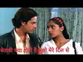 Betabi kya hoti hai Puchho mere dil se (full song)Anuradha Paudwal, Kumar Sanu(Aashiqui)