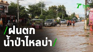 ฝนตกน้ำป่าไหลบ่าท่วมถนนสาย 108 เชียงใหม่-หางดง เร่งสูบออกเย็นนี้แห้งแน่ | Thairath Online