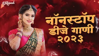 नॉनस्टॉप कडक वाजणारी डीजे गाणी 2024 Marathi DJ song | DJ Remix | New Marathi Hindi DJ Songs