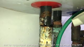 תיקון נזילה בצנרת מים של דוד חשמל @KobiPlumbing  אינסטלטור בפתח תקווה ואזור המרכז 054-5349322