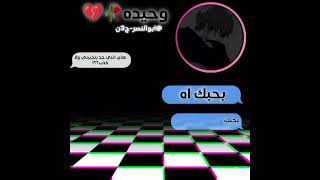 فكــــــ@ــــرتــي تصميمي لي @هدى-ج3ن