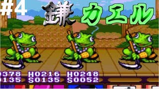 【レトロゲー】カブキロックス#4【レトロゲーム実況】KABUKI ROCKS