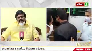 திமுக இந்துக்களின் எதிரி இல்லை என ஸ்டாலின் பதறி கவிதை படிப்பதெல்லாம் இந்துக்கள் மீது உள்ள பாசம் அல்ல