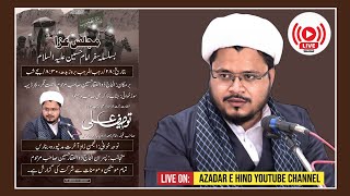 🔴HD LIVE MAJLIS E AZA || BASILSILA E SAFAR E IMAM HUSAIN A.S || H.I. MAULANA TAUSEEF ALI SAHAB #live