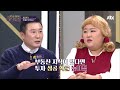 양현석 yg사옥 짓기 전에 부동산 을 내 집처럼~ 갖은 정보 습득 전 국민 프로젝트 슈퍼리치 3회