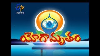 బద్ద పద్మాసనం | యోగామృతం | సఖి | 18 మార్చి 2019| ఈటీవీ తెలంగాణ