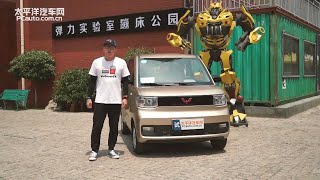 全国人民都赞7你 试驾五菱宏光MINI EV