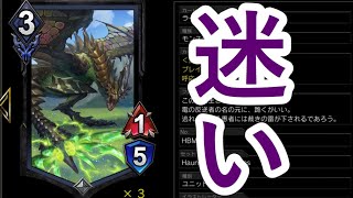 【TEPPEN】滅昇竜拳か天空覇か〜ライゼクスのヒーローアーツに迷う男〜