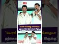 ”யோகி யோகின்னு சொல்லாதடா ஏற்கெனவே பிரச்னையா இருக்கு” சந்தானம் vadakkupatti ramasamy santhanam