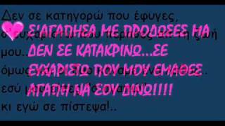 ΚΩΣΤΑΣ ΚΟΛΛΙΑΣ ΠΕΡΙΕΧΟΜΕΝΟ ΜΗΔΕΝ - DJ MHNAS.wmv