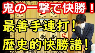 -  【衝撃】歴史的な快勝譜が誕生しました・・・　藤井聡太七冠 vs 糸谷哲郎八段　叡王戦本戦　【将棋解説】