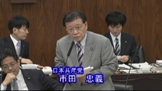 除染労働は過酷実態「政府は責任果たせ」