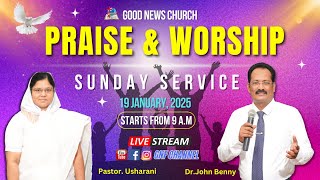 ఆదివారం ఆరాధన || 19-01-2025 || Dr. John Benny || Good News Church || GNF CHANNEL || Sunday Worship