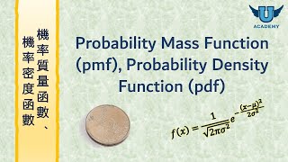 Probability & Stat. #15 [MATH2411 / MATH2421] Probability Mass Function, Density Function - Part 1