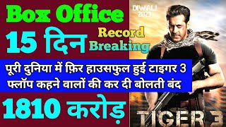 Tiger 3 Box Office Collection | Tiger 3 14th Day Collection, Tiger 3 15th Day Collection, Salman