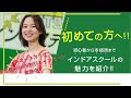 【テニス】レオーネカップオープンシングルス決勝　2024年8月17日