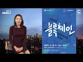 람다256 ‘루니버스’ 파트너사 지원 혜택 강화 cbcnews cbc뉴스 씨비씨뉴스