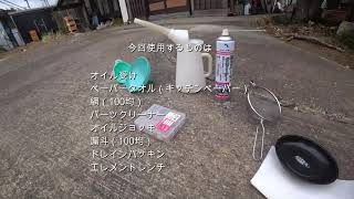 ミライース　オイル\u0026エレメント交換！　自分でやれば安く済む！