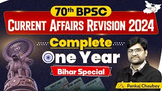 70th BPSC | Current Affairs Revision 2024 | Complete One Year (Bihar special) | By Pankaj Sir