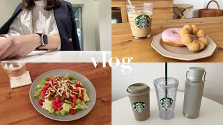 〈vlog〉甘いもの多めな最近の食事記録🍨/スタバタンブラー/タコライス/白玉あんみつ/社会人一人暮らし