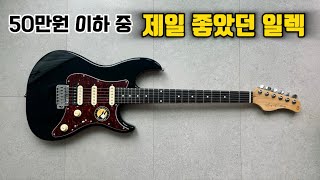 까려고 덤볐다가 후회하게 된 리뷰.. Sire S3