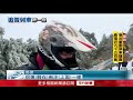 合歡山飄雪塞車2公里！追雪族嗨翻路邊打雪仗