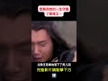 《蘭陵王》雪舞用她的一生守護了蘭陵王。 古裝劇 蘭陵王 林依晨 馮紹峰