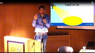 מיינדפולנס ואימון הקשב - ד\