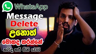 How To Recover Deleted WhatsApp Messages without Backup| Tenorshare UltData WhatsApp Recovery