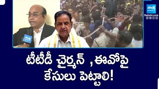 Guntur High Court Advocate On Tirupati Stampede | భక్తుల ప్రాణాలు పోవడం తిరుమల చరిత్రలోనే మొదటిసారి!