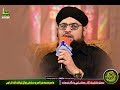 Ya Rabb E Do Jahan || Special Hamd 2018 || Allama Hafiz Bilal Qadri || Beautiful Mahfil  Full HD