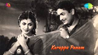 Karuppu Panam | Kaiyile Panam song