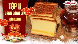 Thiên đường ẩm thực 4 | Tập 11: Bánh bông lan Đài Loan | Món ăn đường phố châu Á