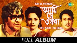 Ami Se O Sakha | Ei Hasi Manay Na To | Emon Swapno Kakhano Dekhini | Full Album