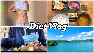 【Diet Vlog】チートデイ後の食事/最近ハマっているランニング