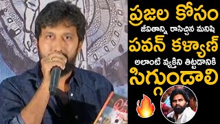 Director Bobby Serious On Who Questioned About Pawan Kalyan Character @Real Yogi Book Launch | Stv