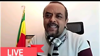 ልዩ መረጃ - ዘመድኩን በቀለ | ZEMEDKUN BEKELE