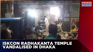 Dhaka Temple Attacked Again | Ground Report From The Attacked Site Of The Temple | Breaking News