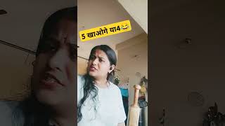 4 खाओगे या 5😂 #comedy #funny #trending #youtubeshorts#shorts#viralvideo #funnyshorts#ytshorts