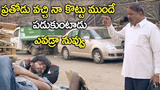 ప్రతోడు వచ్చి నా కొట్టు ముందే పడుకుంటాడు ఎవడ్రా నువ్వు | 2020 Telugu Movie Scenes | Niharika Movies