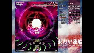 東方星蓮船 - UFO - Extra Score Run Part 2 - All Spells Captured