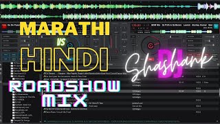 VirtualDJ Live Mixing Marathi X Hindi (Insta Viral) DJ Shashank #djremix #virtualdj #edm #livemixing