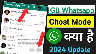whatsapp ghost mode kya hai||gb whatsapp pro v17.52 update kaise kare