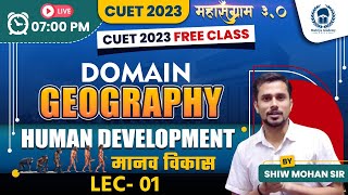 Human Development lec 01 | CUET Domain Geography | CUET 2023 Free Classes | Shiw mohan sir