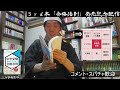 奇跡を起こす中学受験の合格実績法則ー軍師３rd本著者自ら解説