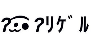 LoV4.1反省用 プラD沙悟浄太乙霧亥(2.19) アドバイスお願いします