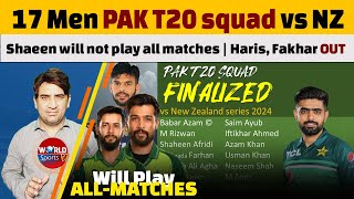 17 Men PAK T20 squad finalized vs NZ | Shaeen will not play all | Haris Rauf & Fakhar Zaman out