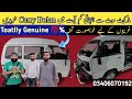 Suzuki Bolan Review And for Sale | Low Price Bolan For Sale | Bolan Decoration |  Bolan Modified