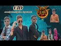 CID(COMEDY INVESTIGATION DEPARTMENT)😂#cid #funny #viral